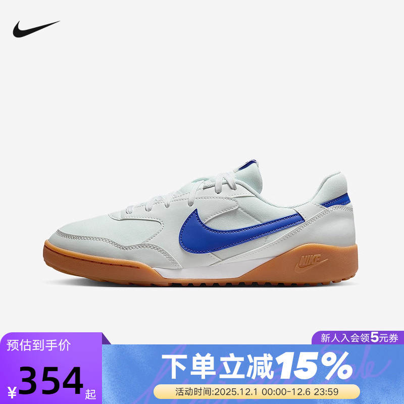 NIKE耐克男鞋2025秋新款运动鞋TERRA MANTA低帮休闲鞋 HQ4502-102