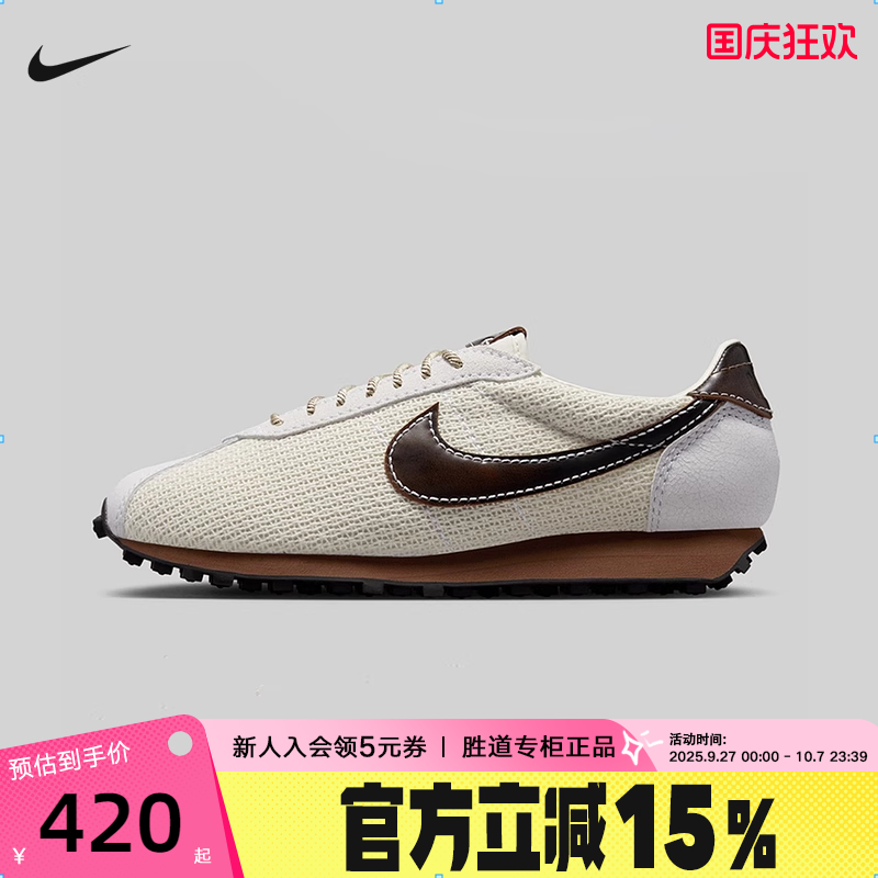 NIKE耐克男鞋女鞋秋新款LD-1000棕白灰复古低帮跑步鞋IH7330-020