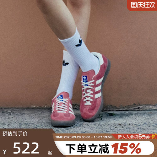 adidas阿迪达斯三叶草T头鞋女鞋草莓熊粉GAZELLE板鞋德训鞋IF1809