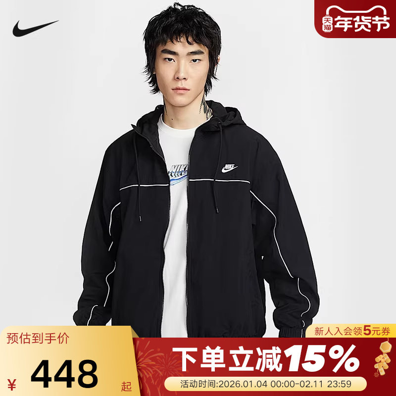 Nike耐克男子连帽夹克秋新款宽松运动拼接叠搭复古外套HJ2013-010,运动服/休闲服装,运动茄克/外套,淘宝优惠券,粉丝福利购,淘宝优惠卷