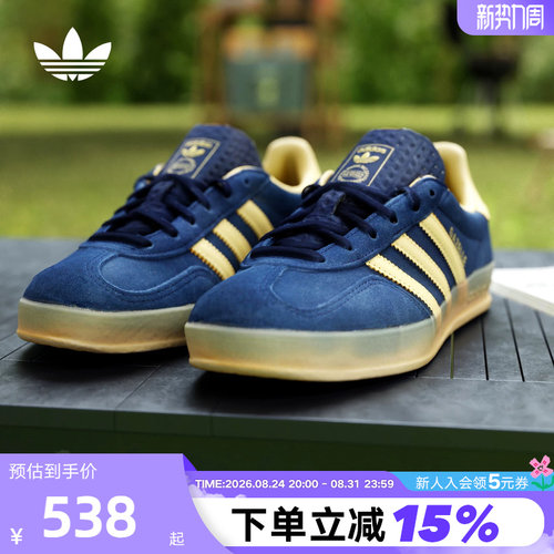 adidas阿迪达斯三叶草男女GAZELLE INDOOR W薄底鞋休闲鞋IH6798