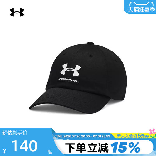 安德玛男帽运动休闲鸭舌帽