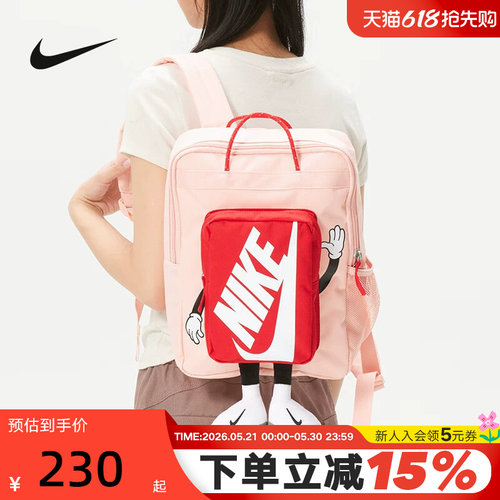 Nike耐克男女包2026新款卡通玩偶运动包儿童双肩包书包HM9973-800