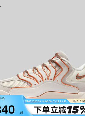 Nike耐克男鞋KD18 EP训练实战杜兰特篮球鞋缓震运动鞋HV1991-003