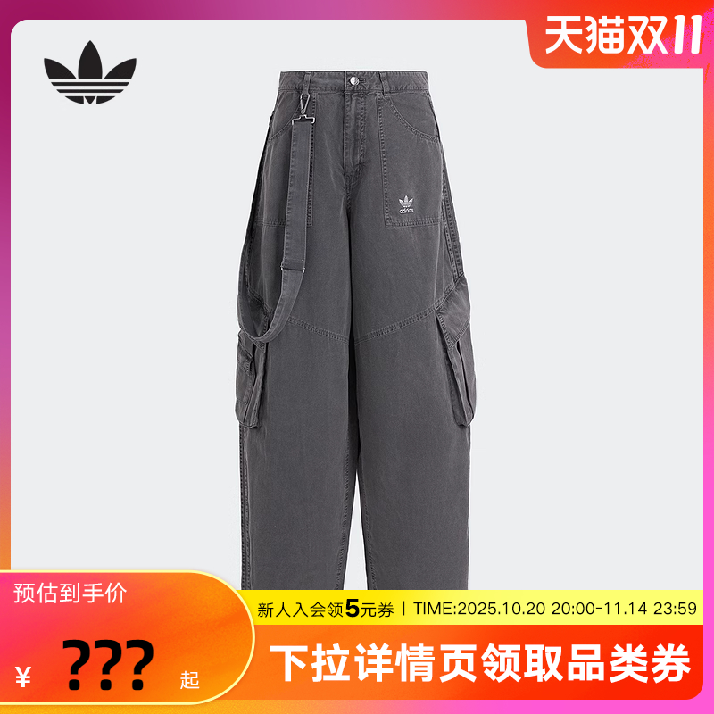 adidas阿迪达斯三叶草潮流弯刀裤2025秋女工装酷飒长裤 KH1180