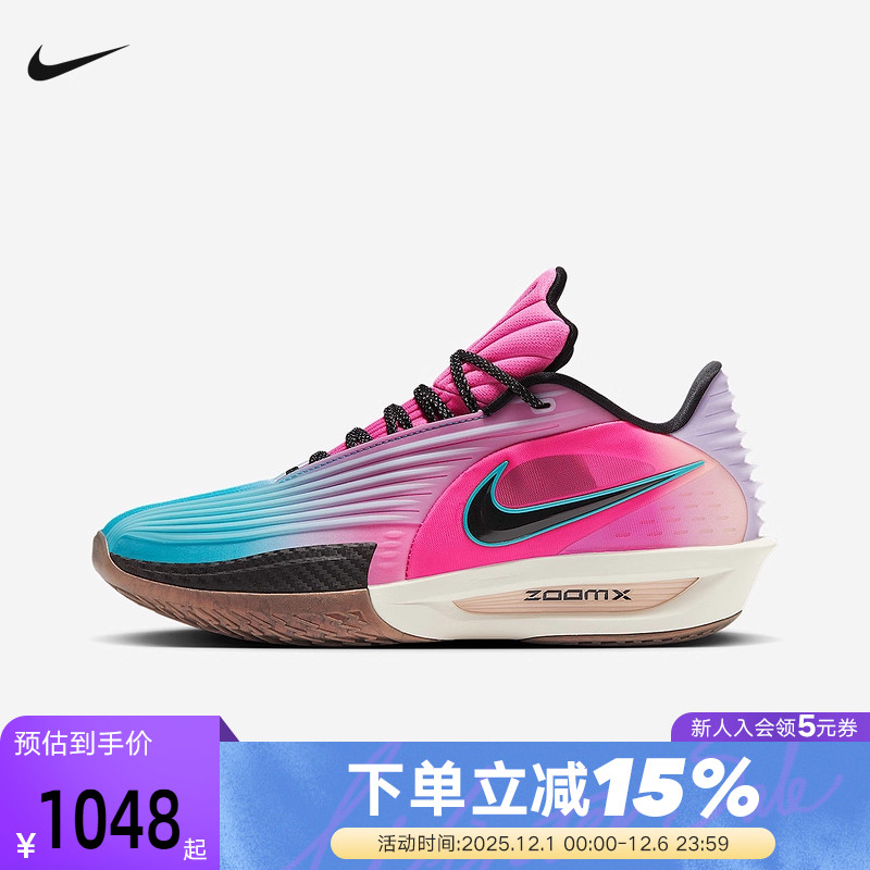 NIKE耐克男鞋G.T. CUT 3 TURBO EP缓震实战运动篮球鞋HV9919-900