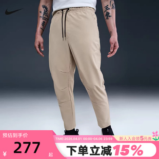 Nike耐克男子速干透气跑步长裤 休闲训练梭织运动裤 FB7547 251 夏季