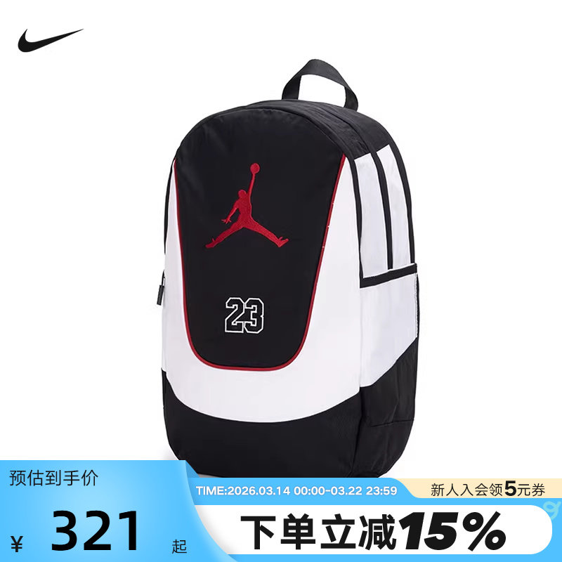 nike耐克男女儿童书包新款JORDAN旅行包运动休闲双肩包IR