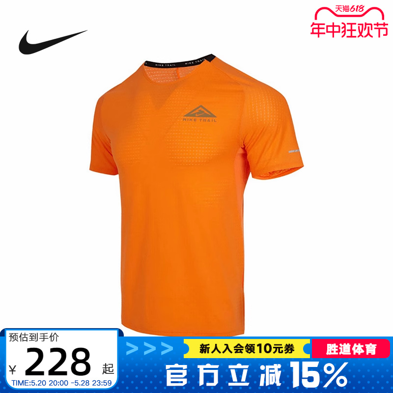 Nike耐克男款T恤夏新款百搭休闲训练健身透气短袖DV9306-885-封面