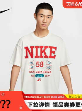 NIKE耐克男短袖夏季新款宽松透气图案印花棉质运动T恤HV1312-133