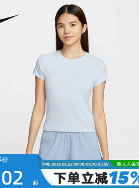 Nike耐克女短袖夏季刺绣LOGO圆领透气高腰蓝色运动T恤FV5509-423