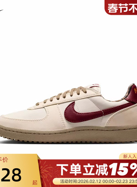 Nike耐克女鞋FIELD GENERAL德训鞋运动休闲鞋低帮板鞋IM6688-062