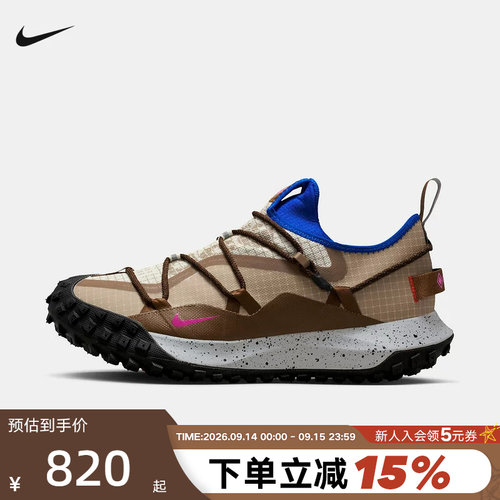 【大码】Nike耐克男鞋ACG MOUNTAIN FLY GTX拒水跑步鞋IM6672-262