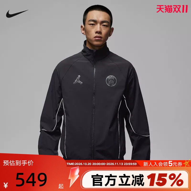 【大码】耐克男外套2026春篮球训练梭织立领运动夹克IF3798-018