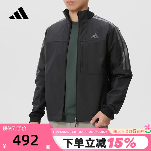 adidas阿迪达斯三条纹训练外套2026春男装运动健身梭织夹克KR0932