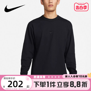 Nike耐克卫衣男装春秋新款运动休闲长袖舒适圆领套头衫DO7391-010