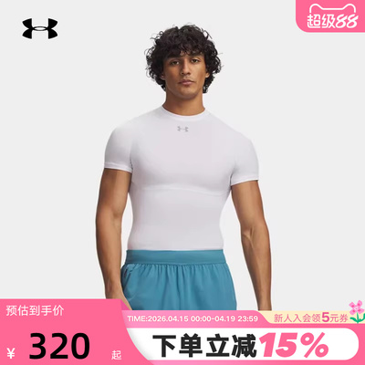 安德玛官方UA春夏HeatGear® Elite男训练运动紧身短袖T恤6015382