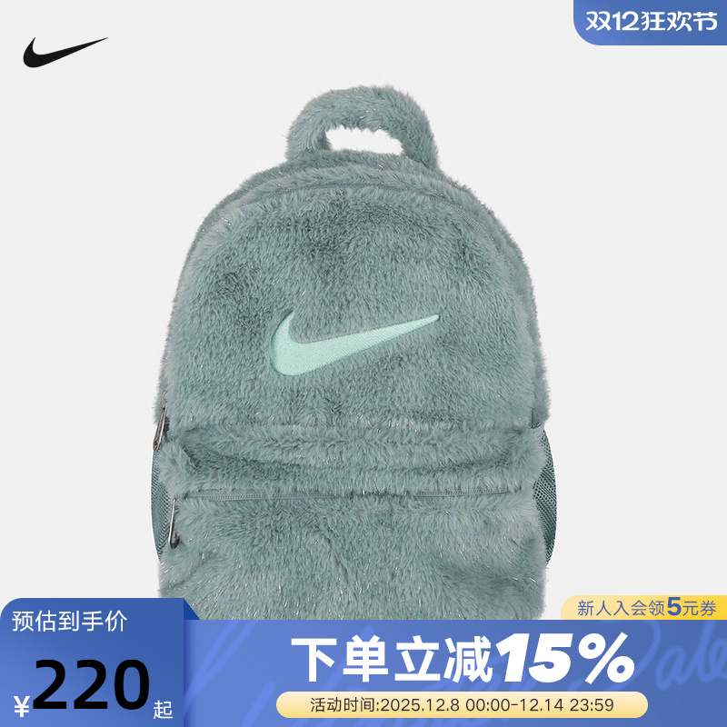 Nike耐克女包冬季新款拉链口袋书包人造皮草毛绒双肩包FZ1330-017