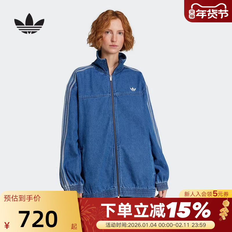adidas阿迪达斯三叶草oversized牛仔夹克秋女立领外套 JY2896,运动服/休闲服装,运动茄克/外套,淘宝优惠券,粉丝福利购,淘宝优惠卷