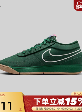 NIKE耐克男鞋德文布克Book 1 绿色 实战缓震气垫篮球鞋FJ4250-300