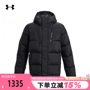 JKT男子短款 安德玛CGI DOWN CRINKLE 001 羽绒服1378830