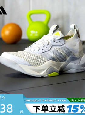 adidas阿迪达斯女子ADV 2「闪电弯」综合缓震训练鞋运动鞋 JQ4120