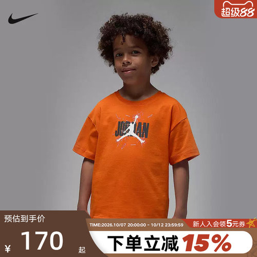 Jordan耐克幼童T恤夏新款扣碎篮板图案棉质短袖针织衫IO3252-838