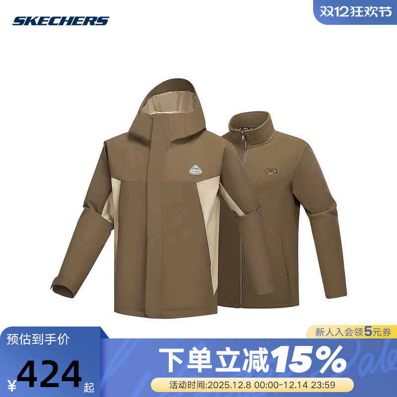 Skechers斯凯奇男士秋冬户外运动套装休闲防风外套 L324M149/05GB