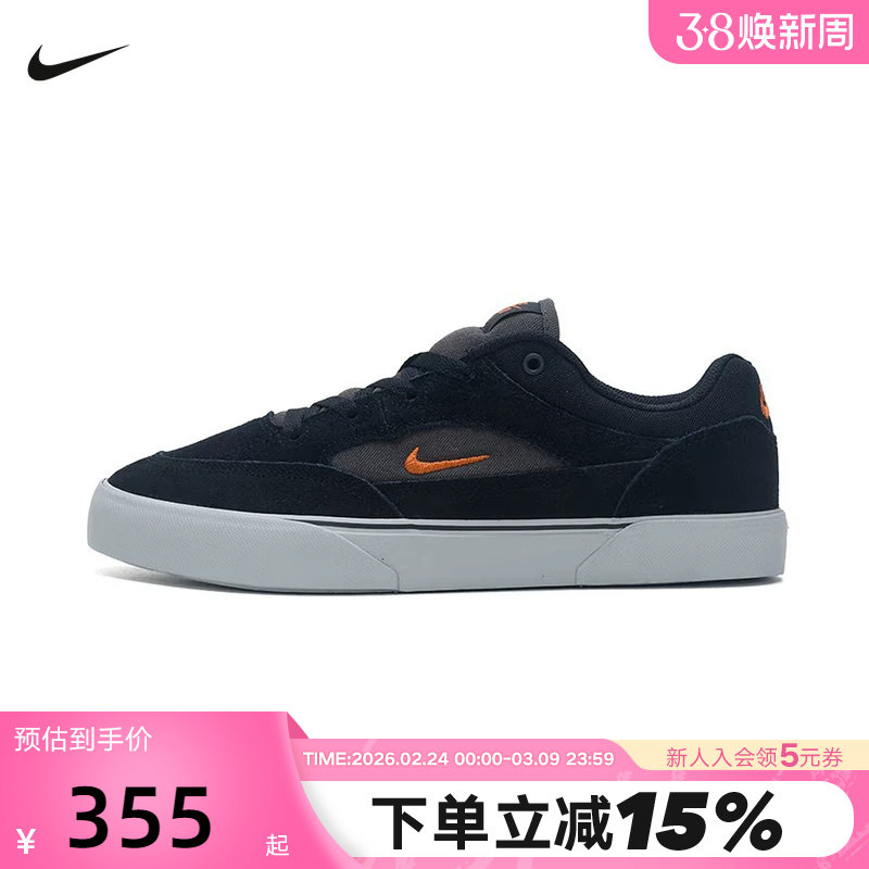 NIKE耐克男鞋春新款复古运动鞋SB滑板鞋轻便低帮休闲鞋FV6064-009