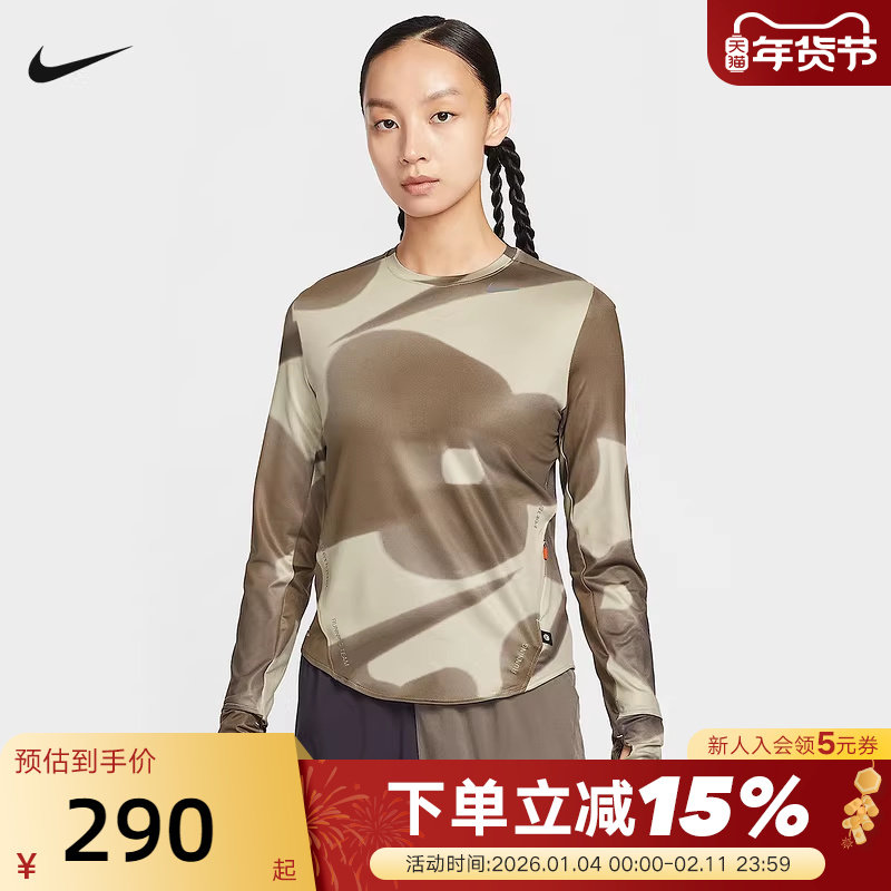 NIKE耐克女子长袖T恤图案印花透气圆领跑步上衣打底衫IO0493-253,运动服/休闲服装,运动T恤,淘宝优惠券,粉丝福利购,淘宝优惠卷