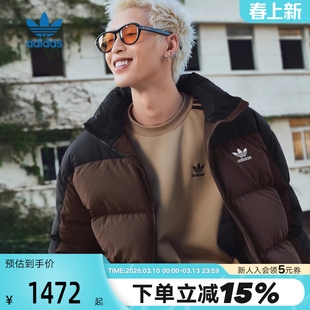 adidas阿迪达斯三叶草鸭绒羽绒服冬装拼色保暖排骨面包服 KS6081