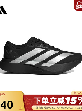 adidas阿迪达斯ADIZERO EVO SL运动鞋2026春女超轻跑步鞋 KI6929