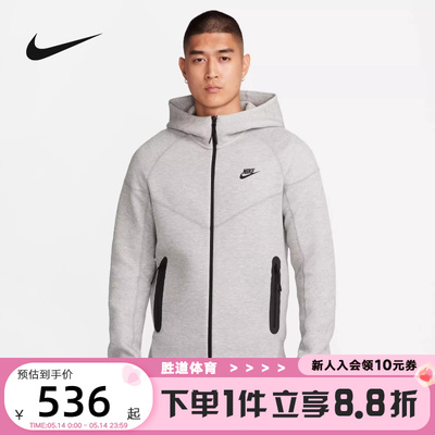 Nike耐克连帽运动夹克外套