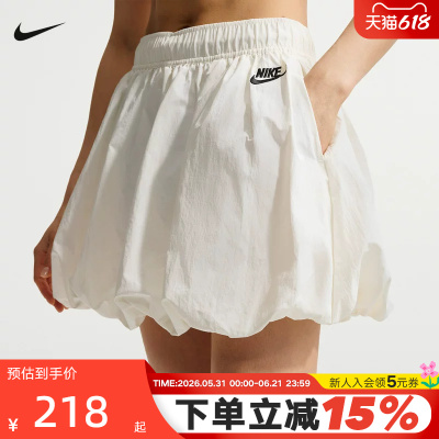 Nike耐克白色宽松花苞裙泡泡裙