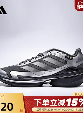 adidas阿迪达斯训练鞋2026春中性MTS VISION运动休闲鞋 KJ4541