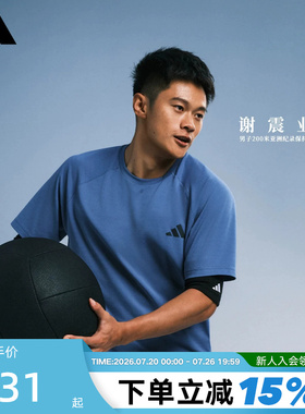 adidas阿迪达斯「凉风TEE」夏男运动凉感速干训练短袖T恤 IA6096