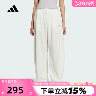 adidas阿迪达斯辣妹香蕉裤秋女中腰舞蹈运动针织长裤 JZ1583