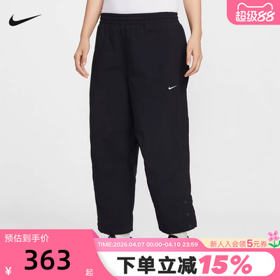NIKE耐克女裤2026春新款运动裤宽松直筒裤梭织休闲长裤IF0221-010