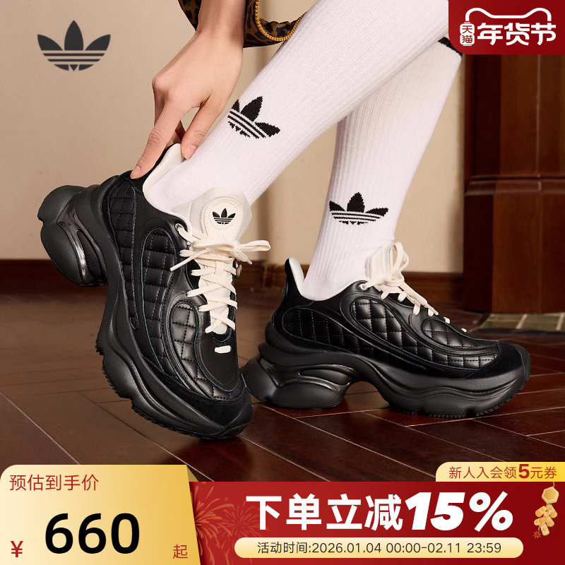 adidas阿迪达斯三叶草「浮蝶鞋」春女OZVENUZ显高厚底鞋