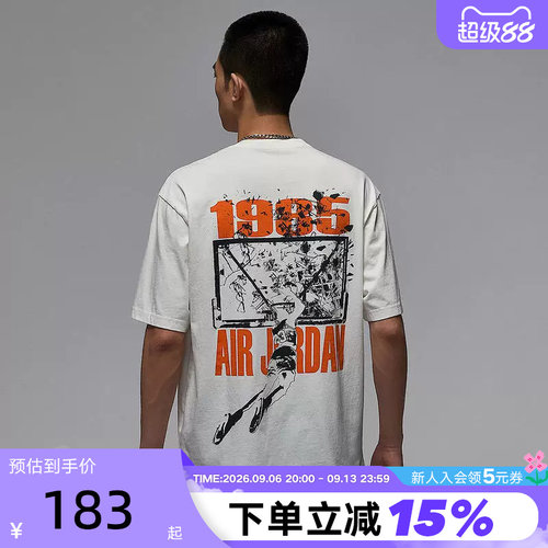 NIKE耐克AJ短袖男夏季JORDAN扣碎图案宽松篮球运动T恤IB3298-133