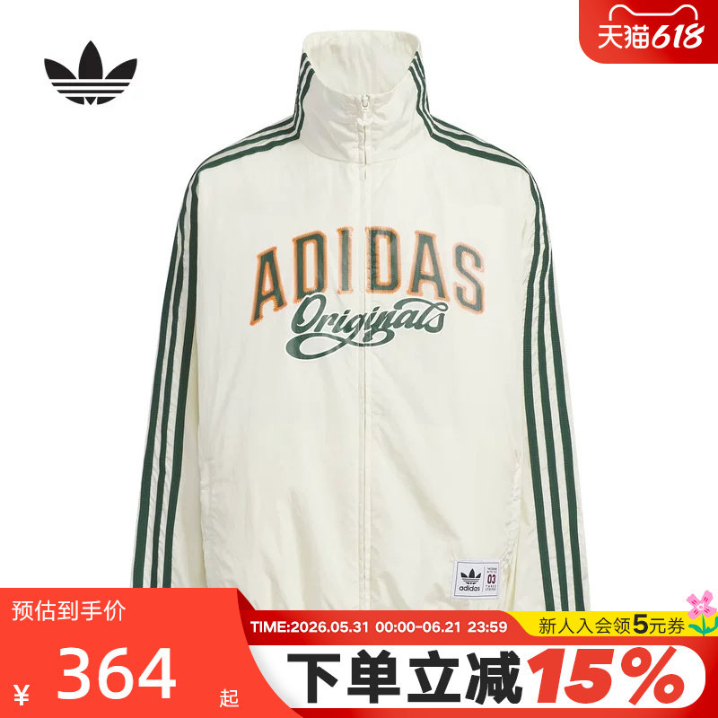 adidas阿迪达斯三叶草三条纹印花外套2026夏男大童梭织夹克KG3320