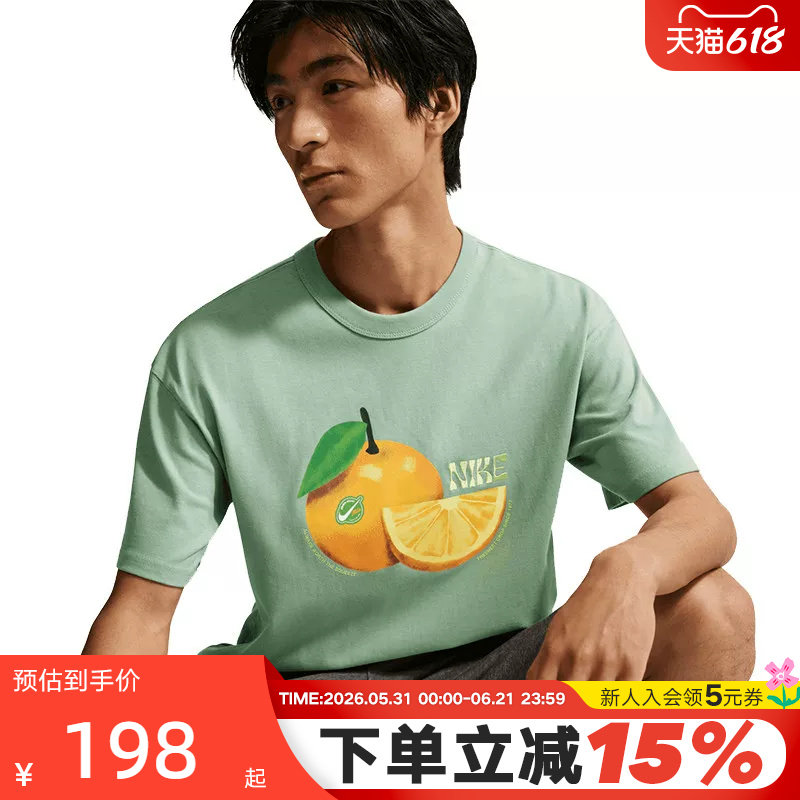 NIKE耐克男子运动T恤夏季水果图案印花圆领短袖针织衫IH1352-006