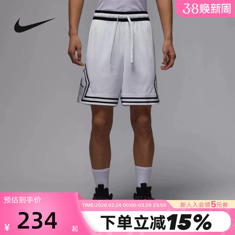 Jordan耐克DRI-FIT男子速干网眼布短裤夏季篮球运动裤HF9911-100