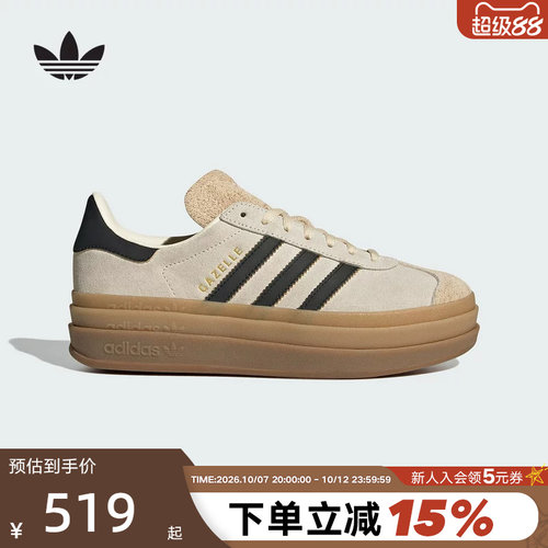 adidas阿迪达斯三叶草叠层感板鞋运动秋女GAZELLE厚底T头鞋JS3892