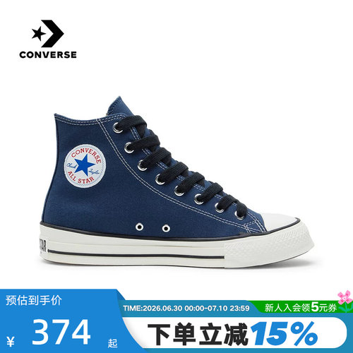 Converse匡威Throwback男女情侣帆布鞋高帮百搭休闲鞋 A18104C