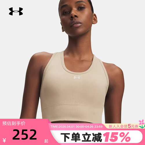 安德玛官方UA Vanish Seamless女子训练运动内衣-中强度1384419