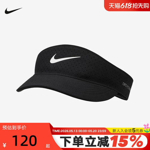 NIKE耐克空顶帽男女帽子夏季棒球帽运动速干遮阳网球帽FB6443-010