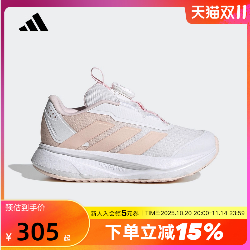adidas阿迪达斯小童旋转按钮运动鞋2025秋DURAMO SL2跑步鞋HP3598