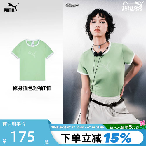 飞天小女警联名|修身短款元气休闲短袖T恤女款PUMA彪马夏季637471