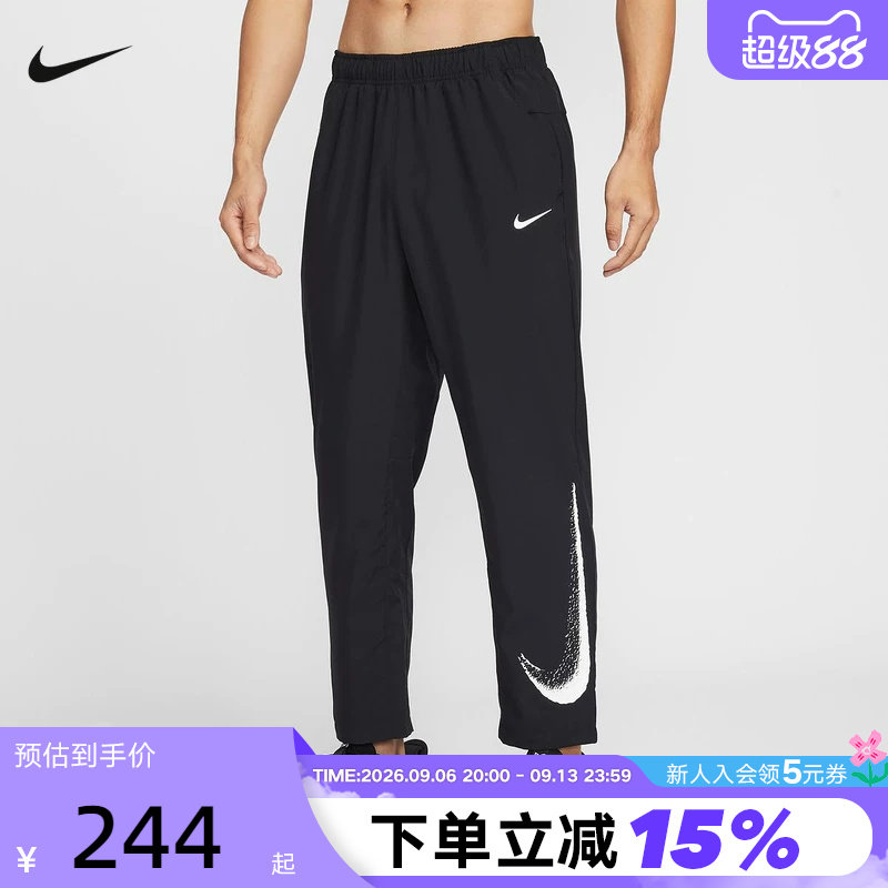 NIKE耐克男裤春新款运动裤直筒裤跑步训练梭织休闲长裤IF2202-010
